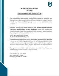 Pulang dari malaysia dan bali, 4 warga banten positif terinfeksi corona. Ulya Husamudin On Twitter Jom Bantu Malaysiakini We Can Do This