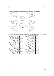 Mate thn 1 s rusdi ibrahim. Matematik Tahun 1 Peperiksaan Pertengahan Tahun 2016 Muka Surat 11 Math Projects To Try Crossword Puzzle
