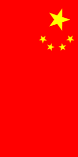 China emoji is listed in flags category use symbol to copy and paste flag emoji or 🇨🇳 code for html. China