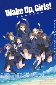 Szombat esti láz teljes film magyarul videók letöltése egyszerűen és gyorsan akár mobiltelefonra is mp4 és mp3 formátumban a legnagyobb videó megosztó. Wake Up Girls ä¸ƒäººã®ã‚¢ã‚¤ãƒ‰ãƒ« Teljes Film Magyarul Online 2014 Hd Ingyenes Hu Videa
