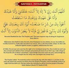 Pin By Gustaf On Islamic Messages Islamic Quotes Quran Islamic Messages Islamic Prayer
