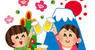 九星気学 22年1月 五黄土星 運勢予報 柔軟な姿勢がツキを呼ぶ １日１つの幸せ開運習慣 で望む人生を叶える 九星気学 吉方位 引越し鑑定 家相 間取り