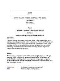 Amat sesuai untuk rujuk semua terutamanya pelajar sek menengah. Skrip Teater Hari Guru