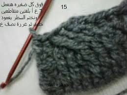 Steps Scsrf Crochet خطوات عمل سكارف كروشية رجالي Knitted Hats Knitted Scarf Knitting