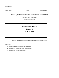 Melahirkan murid yang bertanggungjawab dan prihatin terhadap alam sekitar. Skema Pendidikan Moral