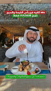 ‫Zher - زهر‎ | ‎استعد لشهر رمضان بأجواء الإفطار الرائعة😍 مع قسائم الإفطار  من مطعم زهر، كل لحظة ستصبح مميزة هل تفكر في دعوة شخص عزيز لتناول إفطار  رمضاني...‎ | Instagram‬‎