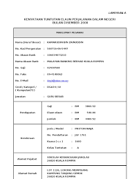 Borang pengaktifan pendaftaran atas talian. Contoh Borang Claim Perjalanan