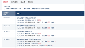 智谱通过港交所聆讯：上半年营收1.9亿元，毛利率50%