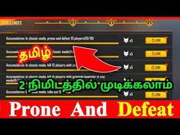 If you're prone to doing something, it means you're likely to do it, have a habit of doing it, or are susceptible to it. Free Fire In Classic Mode Prone And Defeat 10 Players In Tamil Youtube