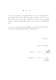 버킷스튜디오] [정정]증권신고서(지분증권)