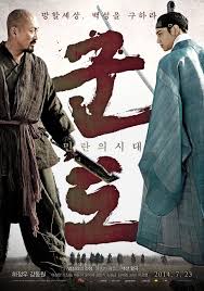 배우 마동석이 '길가메시 역'으로 출연해서가 아닐까 싶다. Fullsizephoto457293 Jpg 1300 1856 Good Movies To Watch Korean Drama Movies Full Movies Online Free