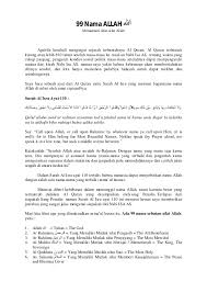 September 12, 2018 by editorial department. 99 Nama Allah