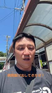 藤沢市市民病院