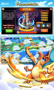 Pokemonbattle For Android Apk Download