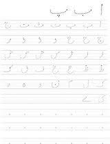 Arabic Urdu English Math Trace Sheets Free Worksheets For Kids Free Worksheets For Kids Alphabet Tracing Worksheets Tracing Worksheets Preschool