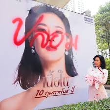 โดยในละครเองเนื้อใน คริส หอวังรับบทเป็น เข็มเพชร สาวสวยผู้มากไปด้วยความแค้น เธอพยายามถีบตัวเองทุกวิถีทาง จนกระทั่งได้เป็นเจ้าของธุรกิจ. à¹€à¸™ à¸­à¹ƒà¸™ à¸¥à¸°à¸„à¸£à¹à¸‹ à¸šà¹€à¸£ à¸­à¸‡à¹ƒà¸«à¸¡ à¹à¸£à¸‡à¸• à¸‡à¹à¸• à¸› à¸²à¸¢à¹‚à¸›à¸£à¹‚à¸¡à¸—