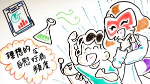 平均的オナニー回数と理想的なオナニー頻度３選【メリット】 | セクテクサイト