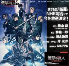 The attack titan) is a japanese manga series both written and illustrated by hajime isayama. Bfbmpkdd322uwm