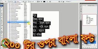New Bangla Font For Wedding Card Free Download And Install In 2020 Wedding Cards Keyboard Tutorial Bangla Word