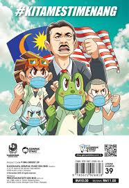 Kali ni kita ke tingkat 4 pula!! Lawak Kampus 39 Kadokawa Gempak Starz Lawak Kampus Lazada