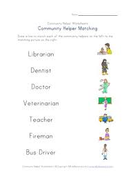 Community Helpers Matching Worksheet All Kids Network