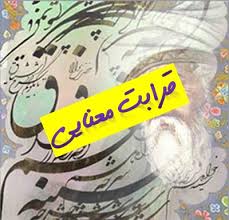 Image result for ‫ادبیات سوالات کنکور‬‎