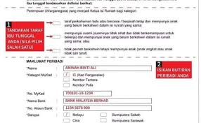 Semakan borang permohonan jkm online. Cara Memohon Bantuan Khas Ibu Tunggal Rm300 Yang Terkini Cute766