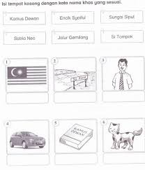 Kssr bahasa malaysia tahun 1: Latihan Bahasa Melayu Tahun 1