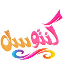 pin on عام سعيد