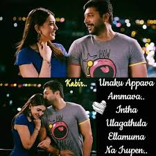 Kushi is a trained classical. Cute Proposal Very Cute Love Story Boy I Love You Facebook