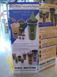 ซ อ 1 แถม 1 ท งเคร องด มและซอฟท ไอศคร มเร ม 1 31 ต ลาคม 2563 ด สาขาท ร วมรายการได เล ย matcha latte matcha latte