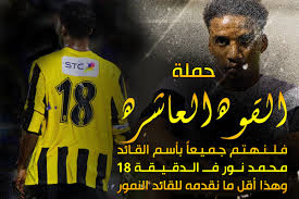 Photo Legend Mohamed Noor 18