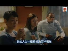 日本cm softbank白戶家10周年回顧白狗老爸人生上半場 中字 youtube incoming call screenshot fictional characters incoming call