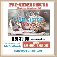 Sebagai arsitek gedung profesional, t. Calon Isteri Jutawan Hantu Novel Alam Maya Fanpage Facebook
