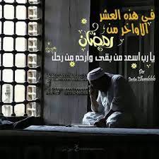 رمزيات رمضان 2021 احلى رمزيات عن شهر رمضان broadway shows ramadan broadway show signs
