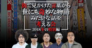 後宮物語, 悪役令嬢の怠惰な溜め息, 悪役令嬢 公爵令嬢, 悪役令嬢 raw, 悪役令嬢は嫌われ貴族に恋をする, 悪役令嬢？ ä¸–ã«ã‚‚å¥‡å¦™ãªç‰©èªž ã¿ãŸã„ãªè©±ã‚'è¡—ã§è¦‹ã‹ã'ãŸè¨€è'‰ã‹ã‚‰è€ƒãˆã‚‹ä¼š 2018å†¬ã®ç‰¹åˆ¥ç·¨ ã‚ªãƒ¢ã‚³ãƒ­