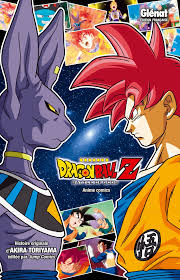 Read customer reviews and common questions and answers for buy art for less part #: Dragon Ball Z Battle Of Gods French Edition Toriyama Akira 9782344005361 Amazon Com Books