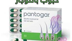 حبوب بانتوجار pantogar لعلاج تساقط الشعر treatment capsule gaj