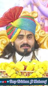 दिल ♥️ किस्से लगाना चाहिए?