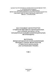 Горячий материал- слив Паши Сникерса и Тати доступен сейчас