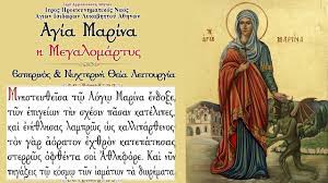Όλα τα ξενοδοχεία στην αγία μαρίνα στην αίγινα. M4vjemylybjcxm