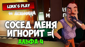 Clone Drone In The Danger Zone играть бесплатно онлайн Sosed Menya Ignorit Hello Neighbor Alpha 4 Prohozhdenie Alfa 4 2 Broadway Shows Broadway Show Signs Broadway