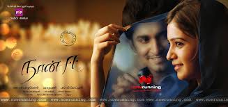 We did not find results for: Naan Ee Wallpapers Download Movie Wallpapers Nowrunning