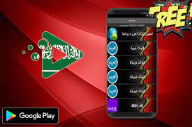 Try the latest version of iptv apk 2018 for android. Arabic Iptv For Android Apk Download