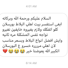 ديكور ستايل مطابخ مطبخ ترتيب تنسيق ديكورات بيت بيوت طاولات طاولة سنع سنعات Decor Words Word Search Puzzle