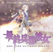Japanimation - Saishu Heiki Kanojo Original Soundtrack - Amazon.com Music