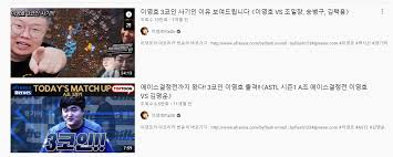 오랜 시간 스타 팬으로서 김택용 응원한다고, 열혈까지 달았음. M81misdnzj98m