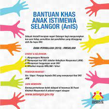 Beliau berkata, pemberian bantuan khas itu bagi membantu penjawat awam. Facebook