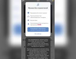 Kak Slushat Pesni Vkontakte Na Iphone Bez Interneta V Offlajn Rezhime