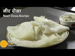Paper Thin And Soft Neer Dosas Prepared With Rice Coconut And Water In Large Quantity Taste Scrumptious Whether Served Dosa Recipe Marajuana Recipes Recipes